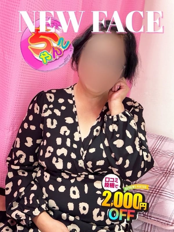 きよか