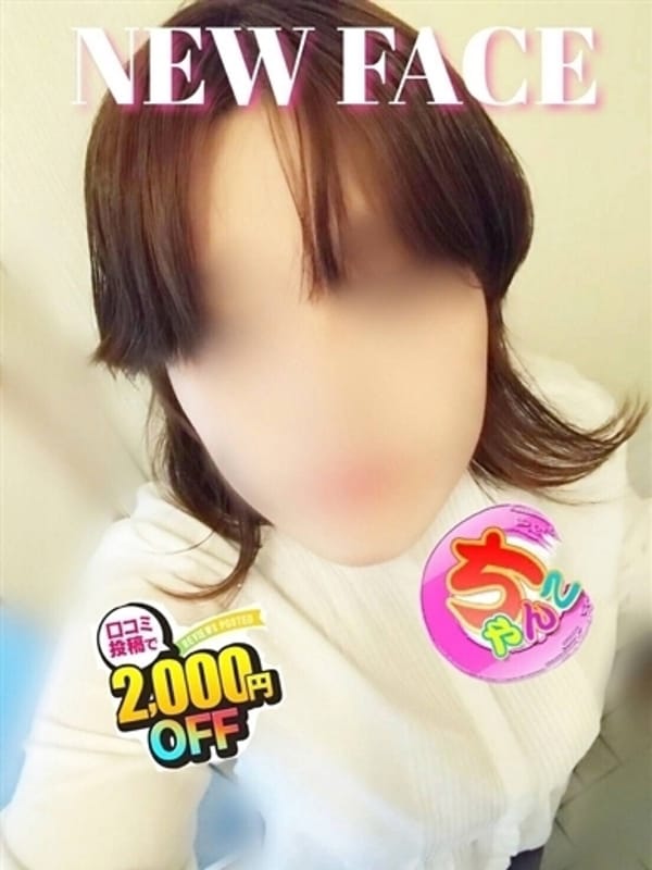 にじ
