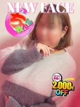 はるな|鹿児島ちゃんこ 天文館店でおすすめの女の子