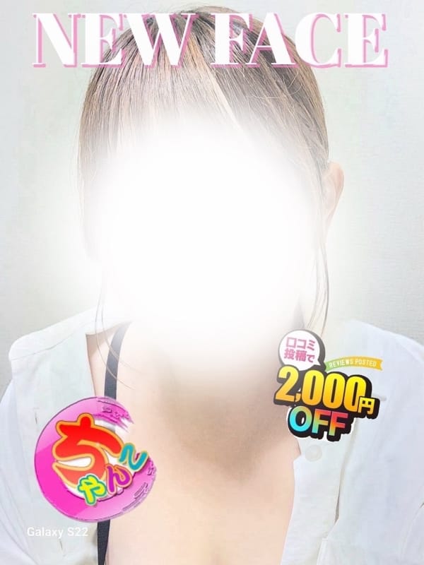 みれい