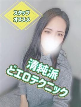 レイ|南国ラブストーリー宮古島で評判の女の子