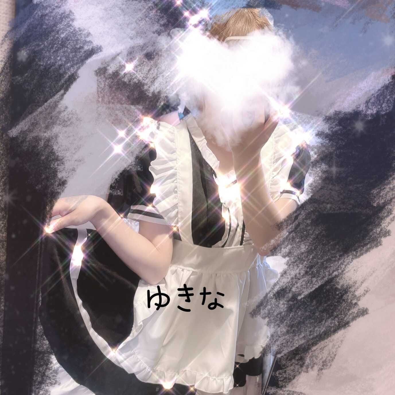 ゆきな
