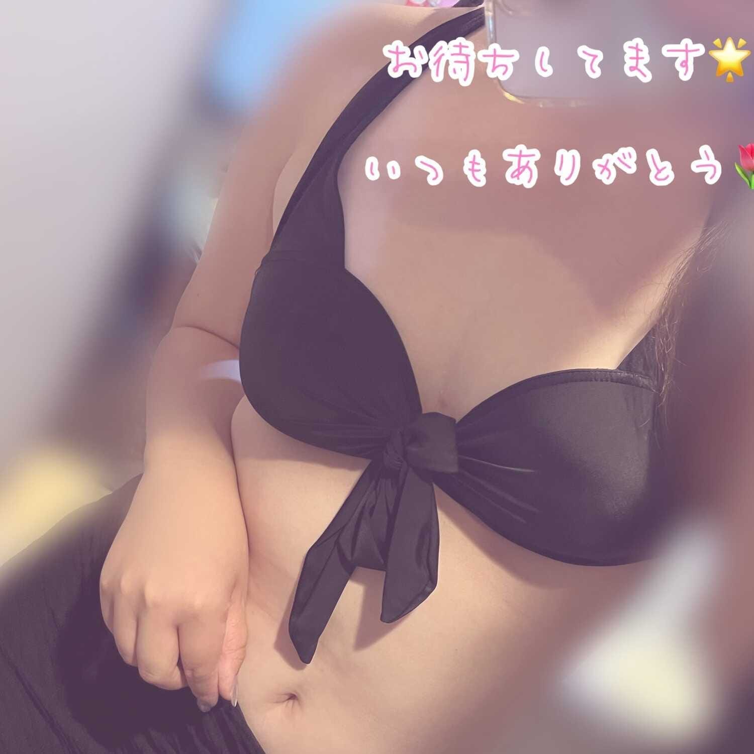 みずき【キスから始まる物語】 | エモーション(町田)