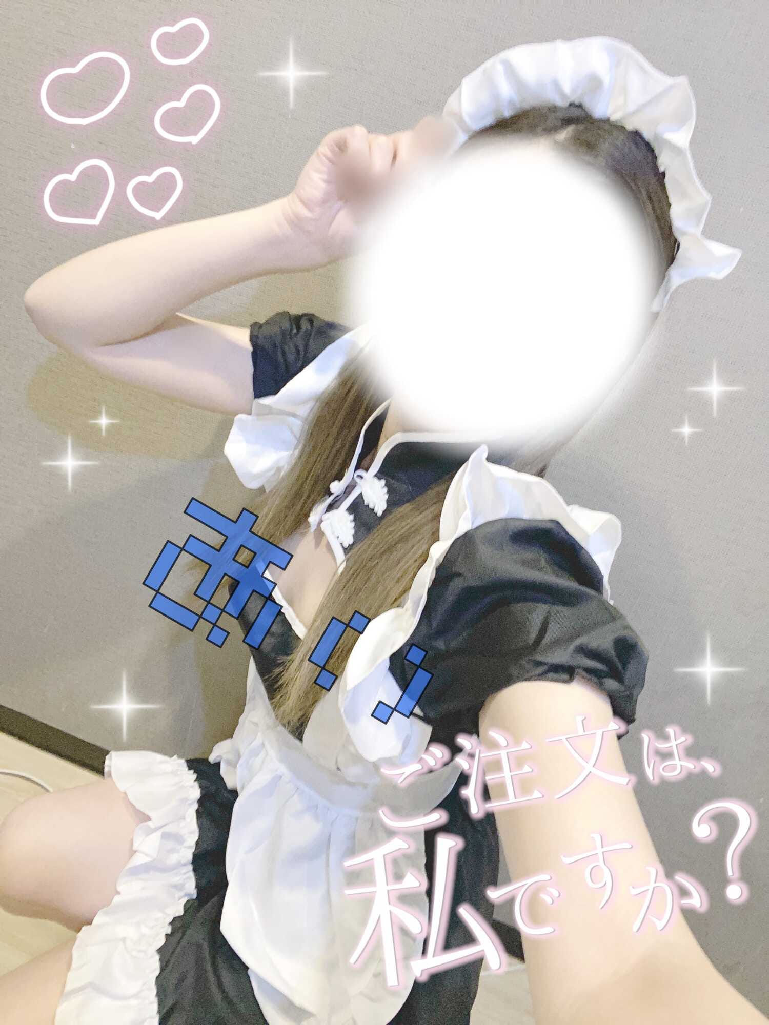 あい【キューティクルビューティー】
