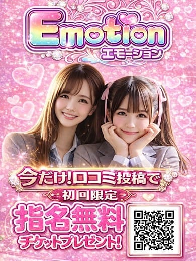 口コミ