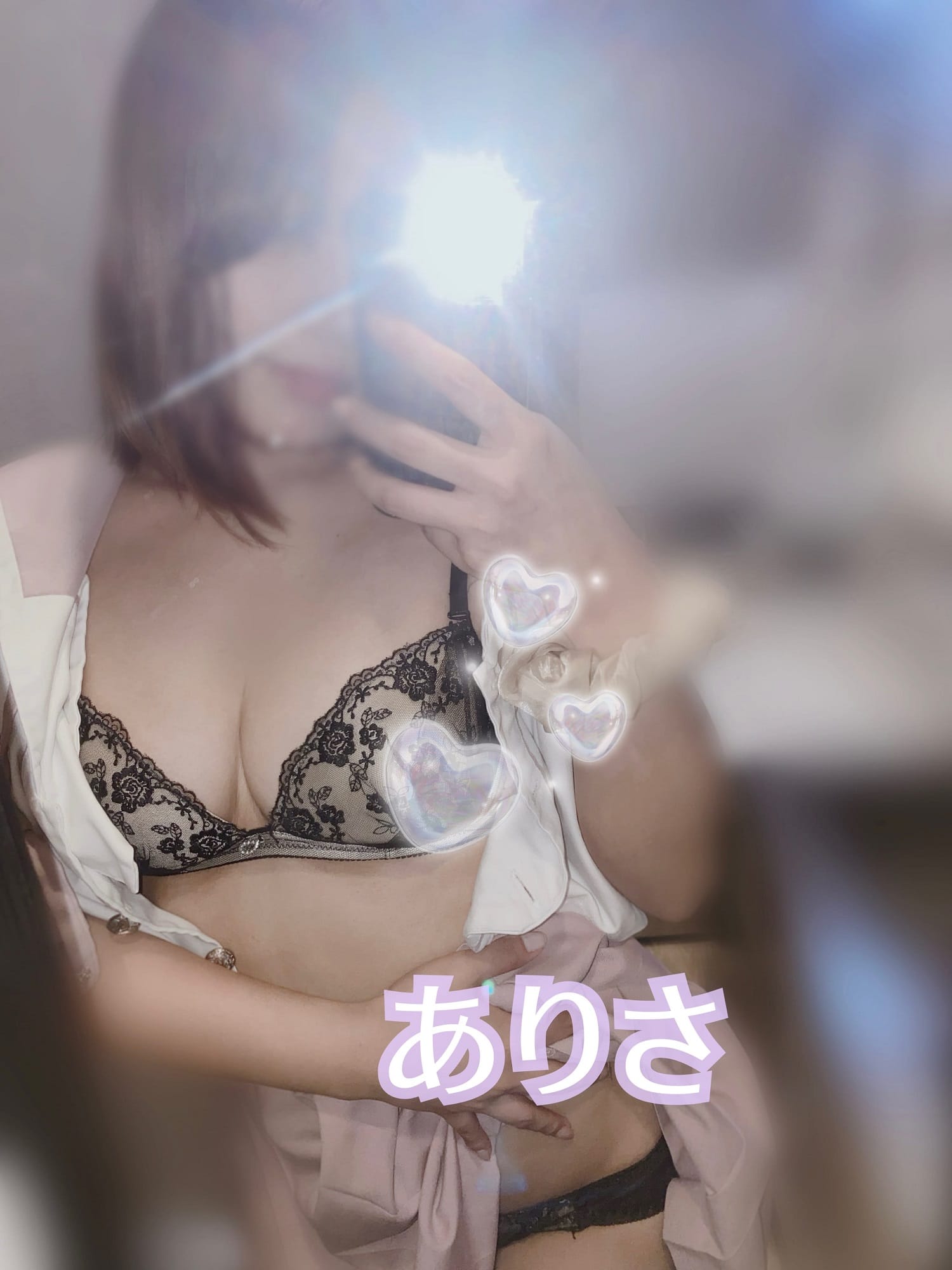 ありさ【帰ってきた恥ずかしがりや美少女】
