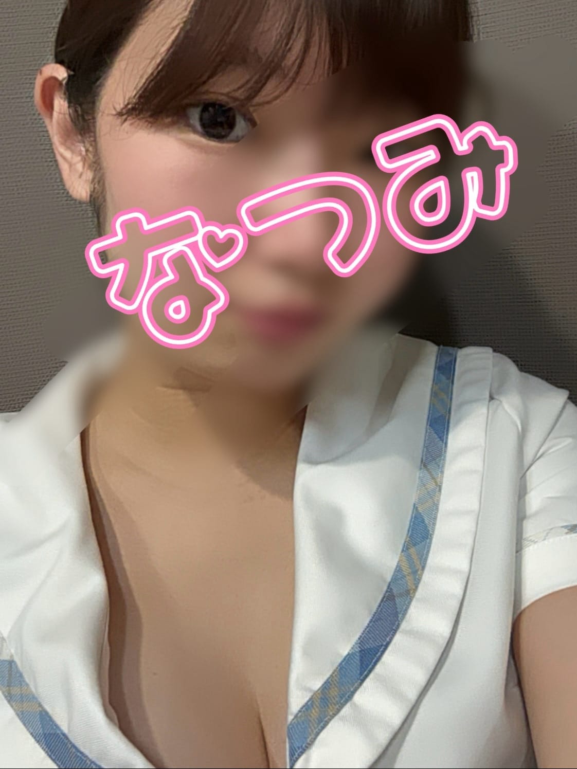 なつみ【なつに弾けるなつみかん】