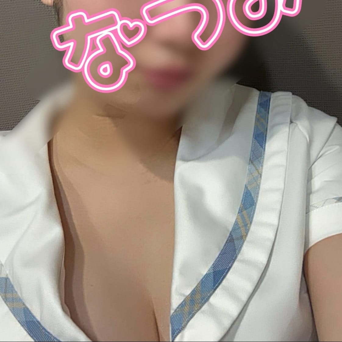 なつみ【なつに弾けるなつみかん】 | エモーション(町田)