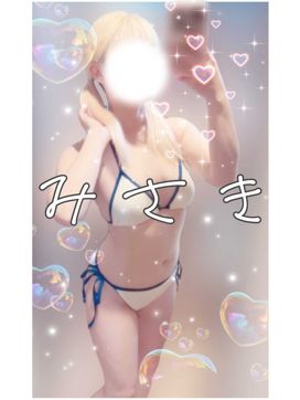 みさき|エモーションで評判の女の子