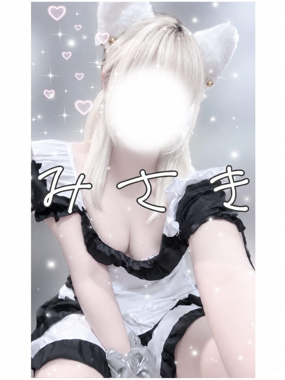みさき
