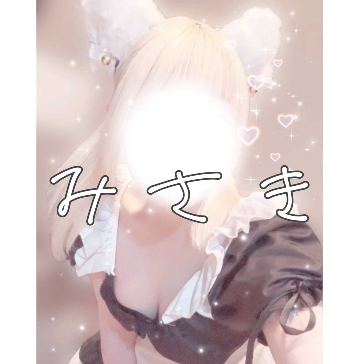 みさき