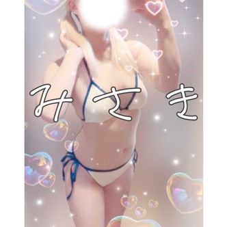 みさき|町田 - 町田風俗