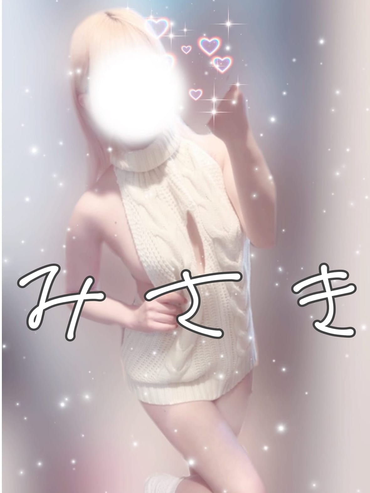 みさき(エモーション)のプロフ写真3枚目