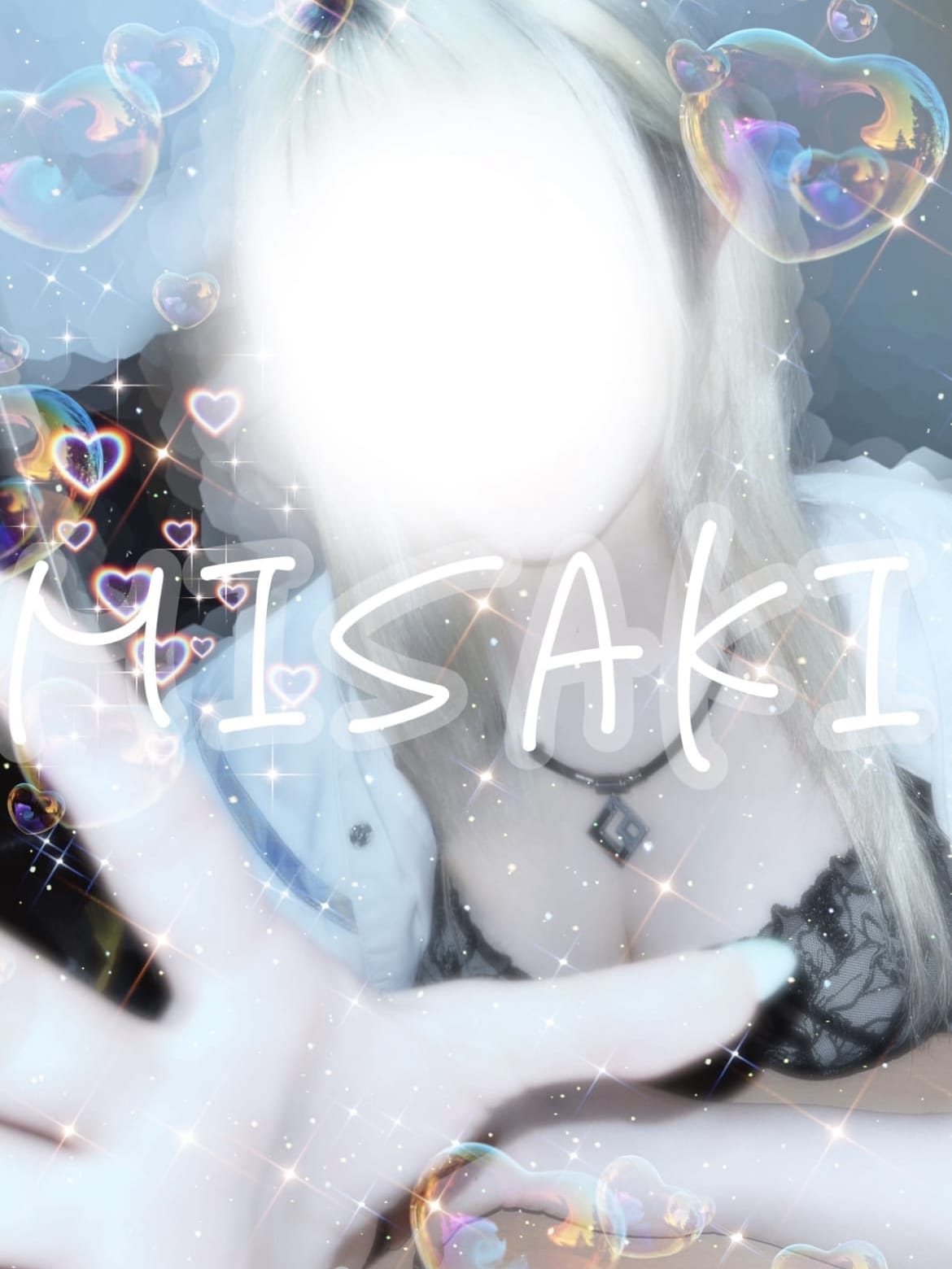 みさき(エモーション)のプロフ写真6枚目