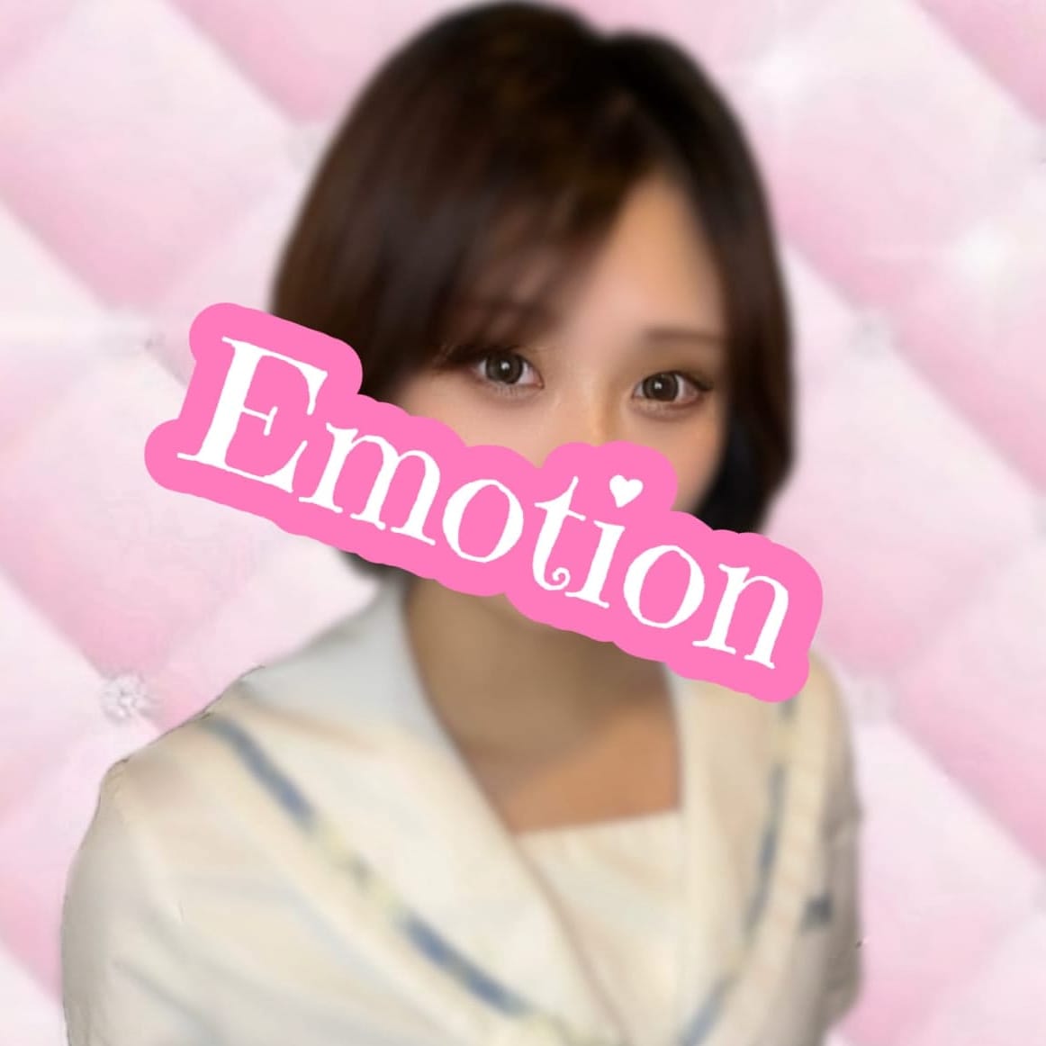 らむ | エモーション(町田)