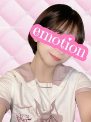 みよ【一生触れる持ちツル肌】
