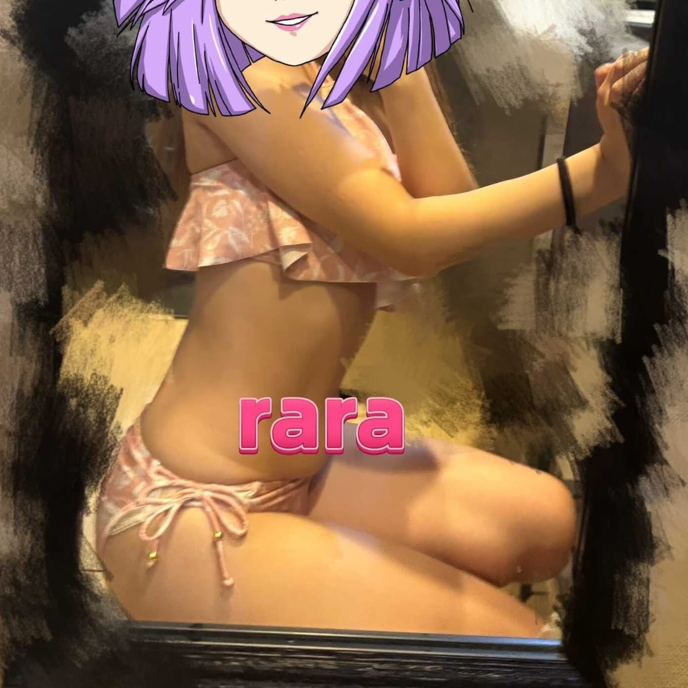 らら
