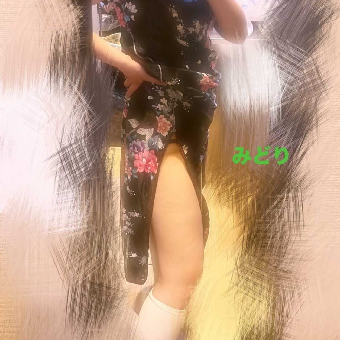 みどり