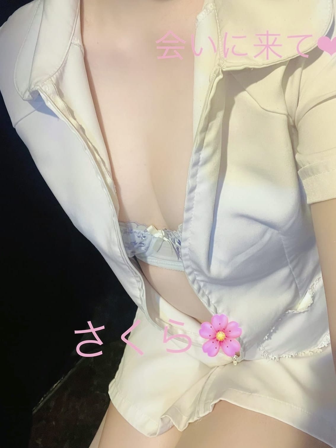 さくら【最高級のポテンシャル】