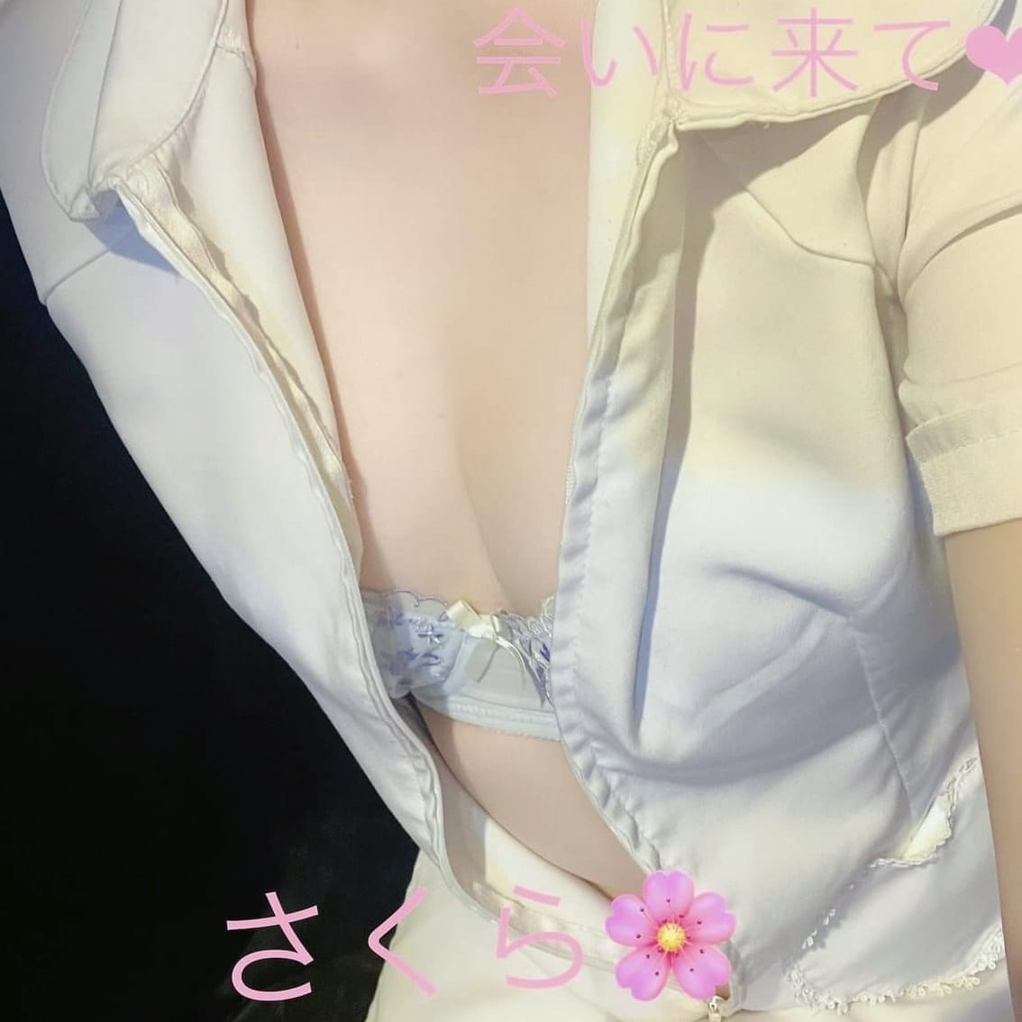 さくら