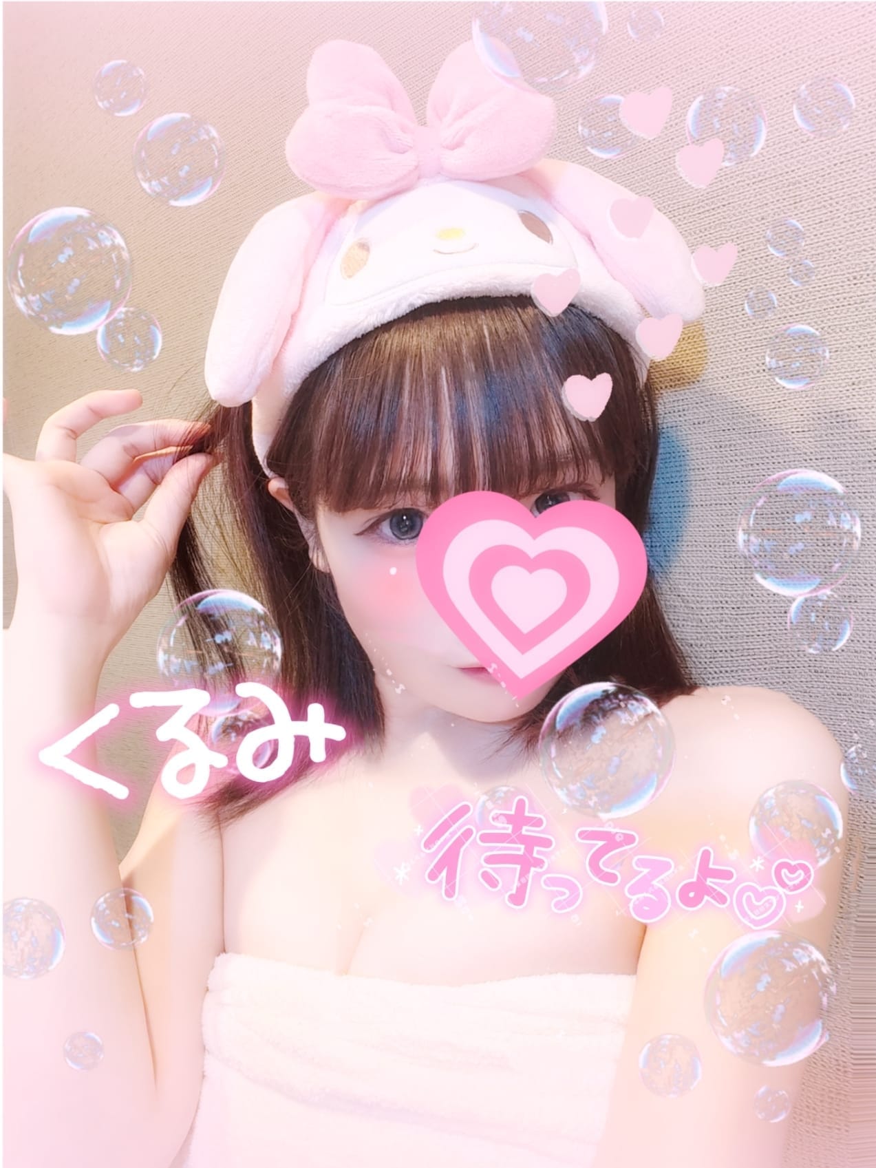 くるみ