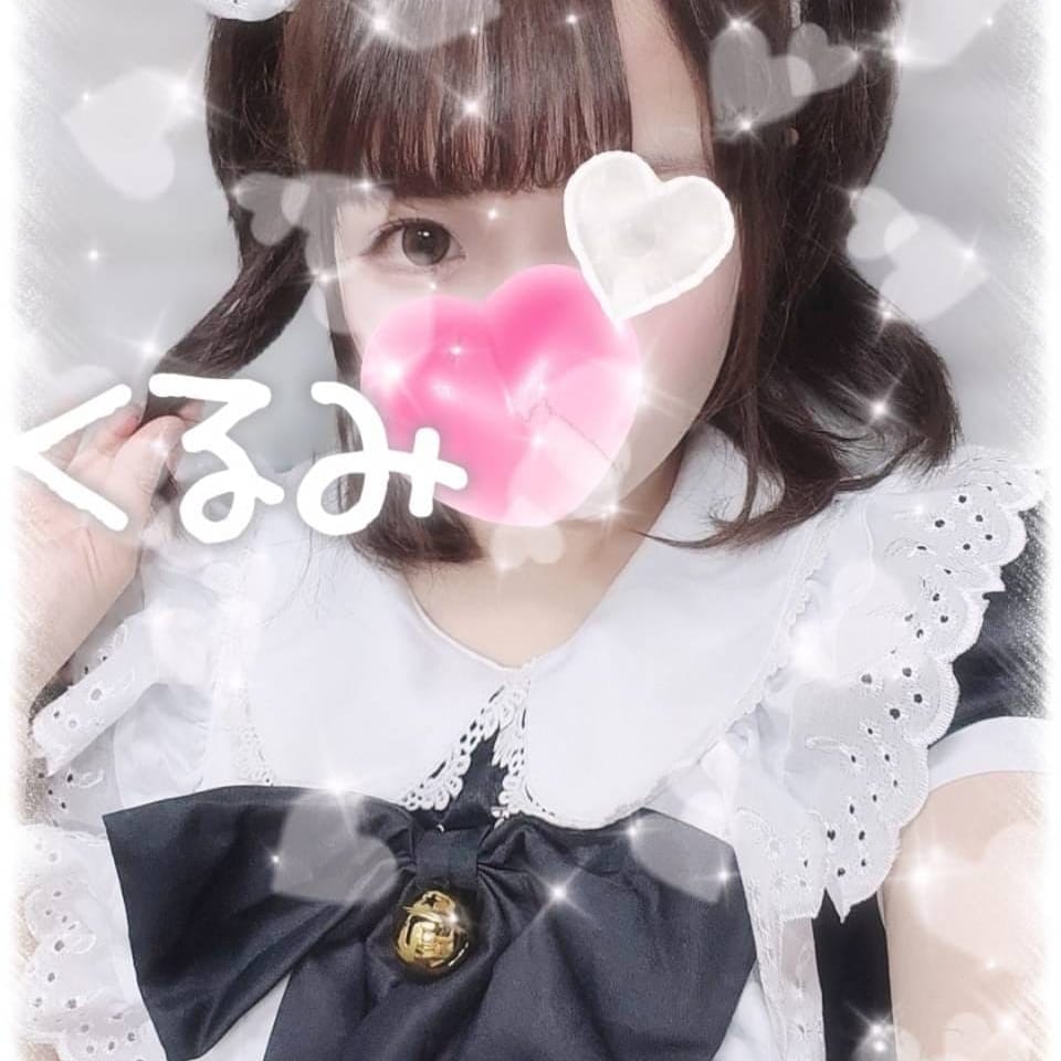くるみ