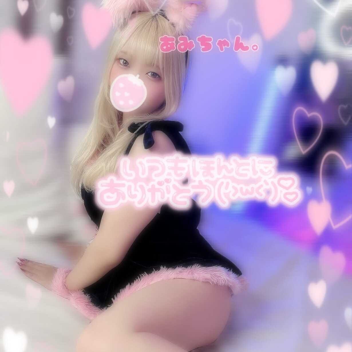 あみ【金髪×ベビーフェイス】 | エモーション(町田)