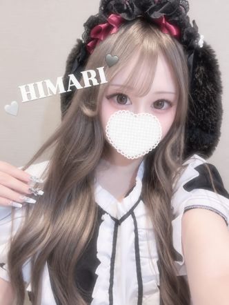 ひまり|エモーションでおすすめの女の子
