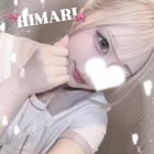 エモーション