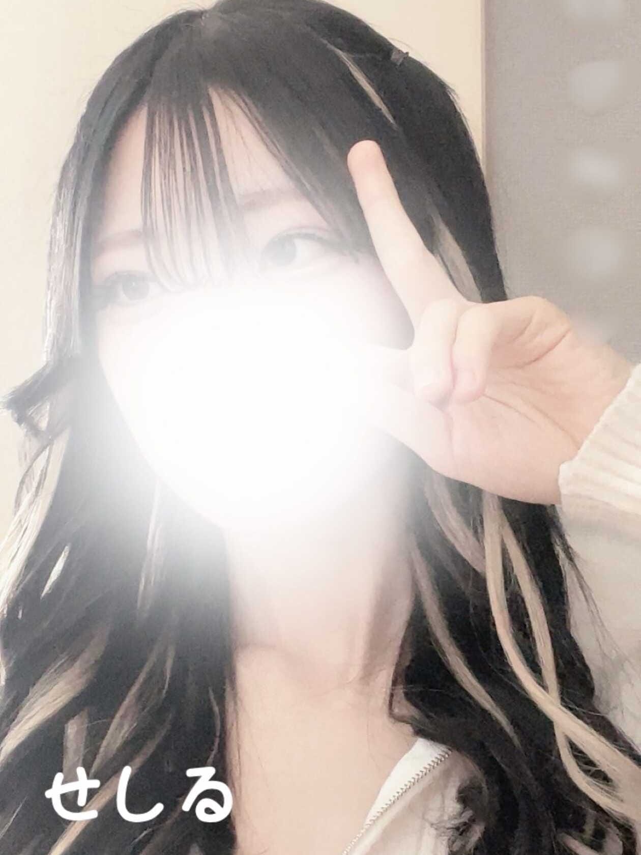 せしる【小悪魔系スレンダー美少女】