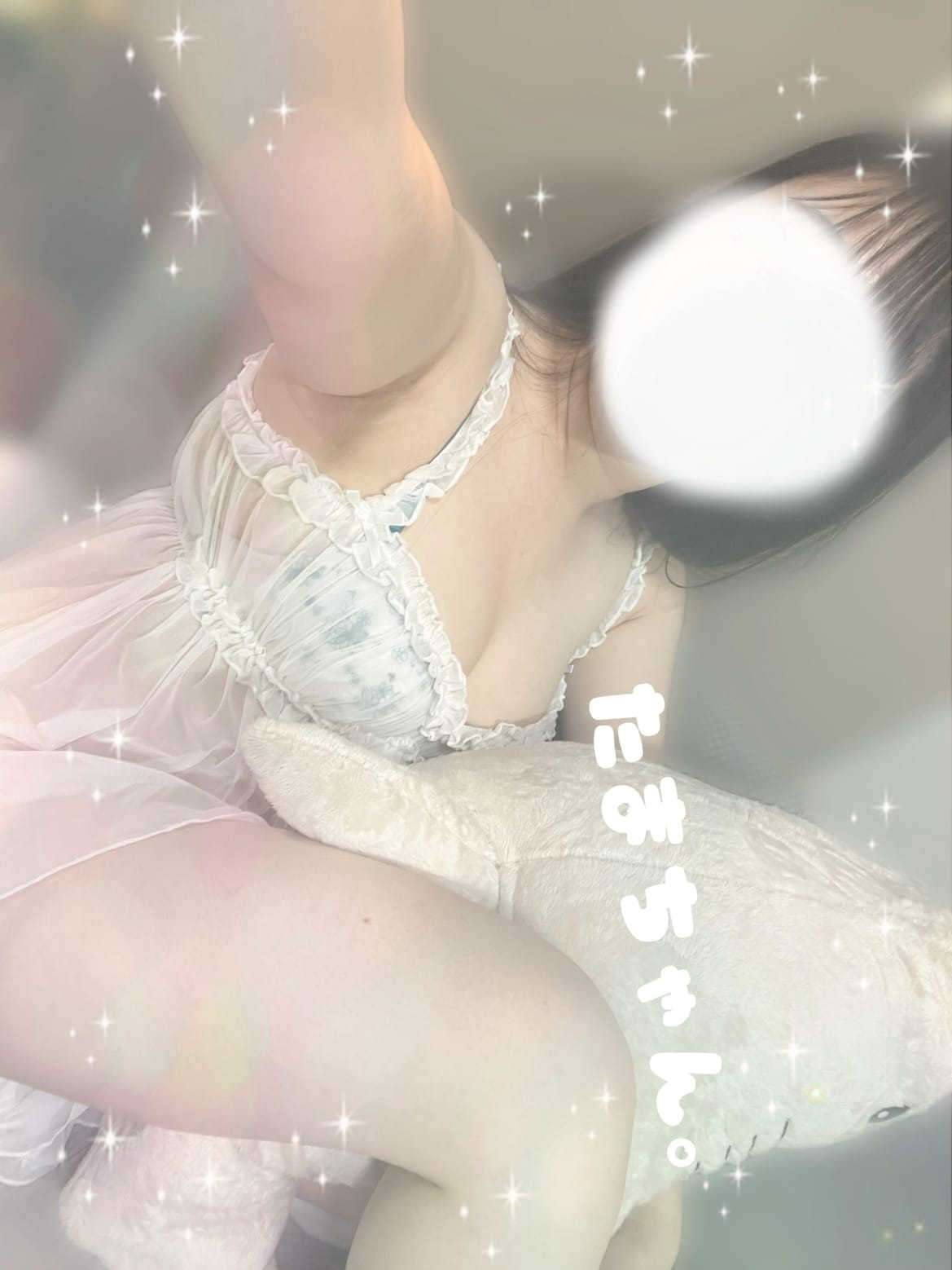 たまき【素人ゆるふわガール】