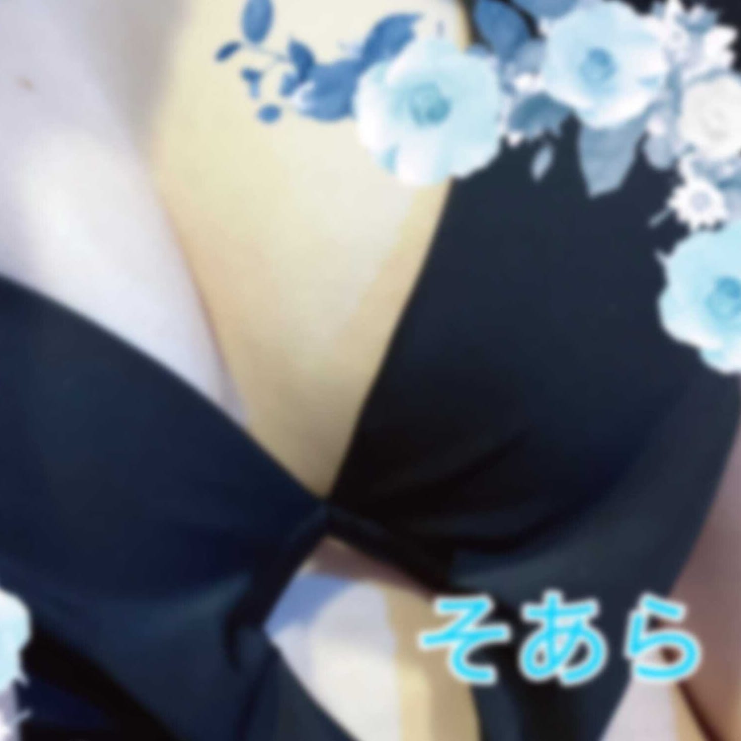 そあら | エモーション(町田)