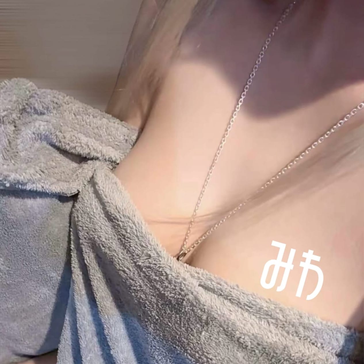 みわ