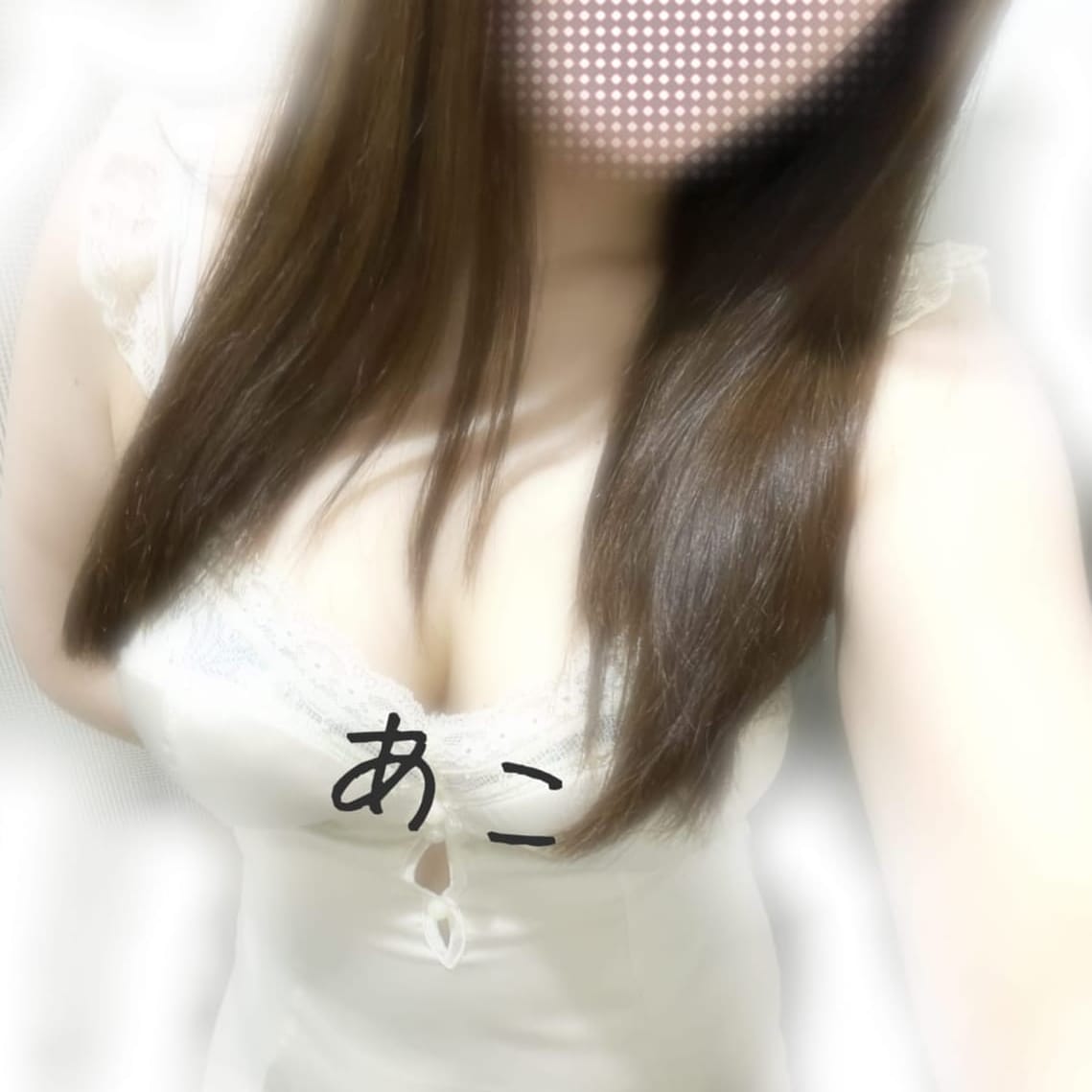 あこ【顔面国宝美少女】 | エモーション(町田)