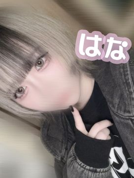 はな|エモーションで評判の女の子