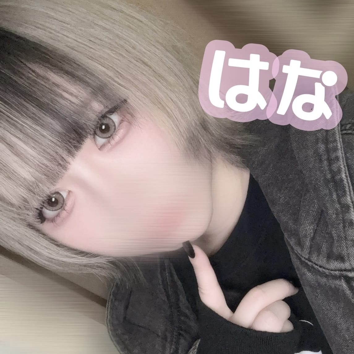 「【はなちゃん】緊急出勤！！」02/08(日) 19:07 | エモーションのお得なニュース