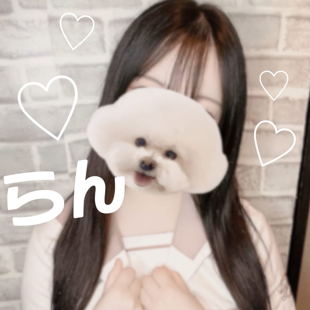 らん