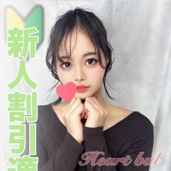 こはく【ドMな敏感娘】【小柄でドMな敏感娘】 | はぁとぶる(名古屋)