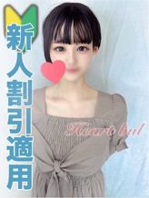 しの【ヒミツのアルバイト♪】|はぁとぶるでおすすめの女の子