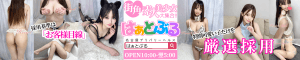はぁとぶる