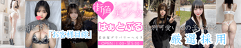 はぁとぶる