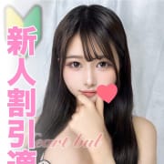 °˖☆ 新 人 割 引 ☆˖°|はぁとぶる