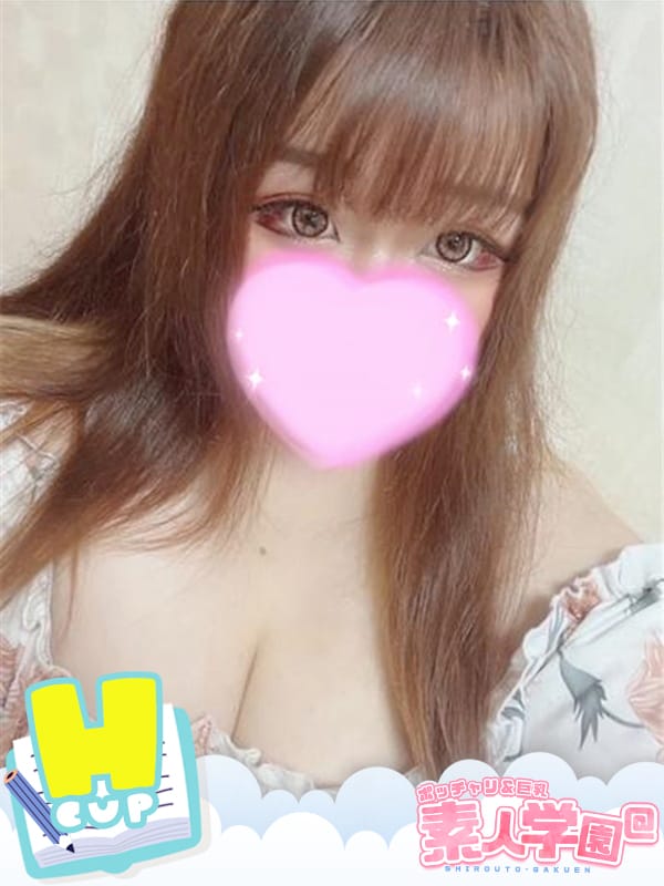 りりい『ぽっちゃりコース』|素人学園＠でおすすめの女の子