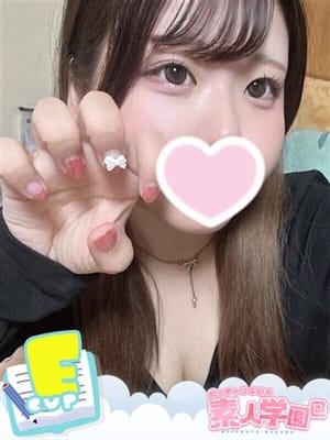 ぴの『ぽっちゃりコース』