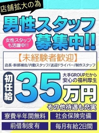 【なおみ】癒し系と未経験の融合|おねだり宮崎でおすすめの女の子