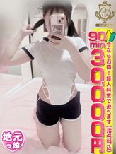 【しいな】彼女感満載な純真娘|おねだり宮崎でおすすめの女の子