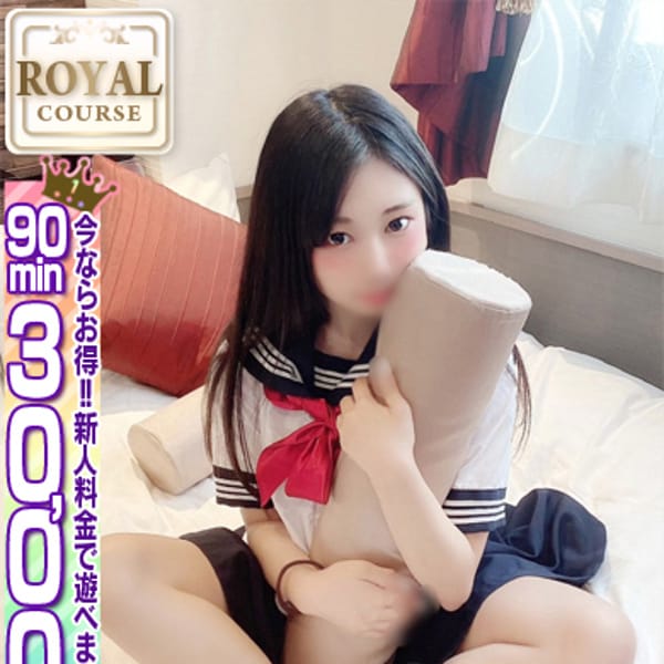 138㎝【るい】巨乳で経験僅