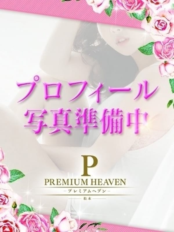 神谷　美和|プレミアムヘブン（キュアズグループ）で評判の女の子