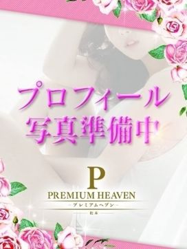 神谷 美和|プレミアムヘブン(キュアズグループ)で評判の女の子