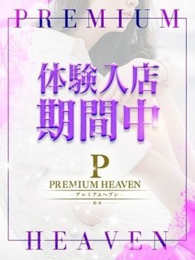 あの|松本・塩尻風俗で今すぐ遊べる女の子